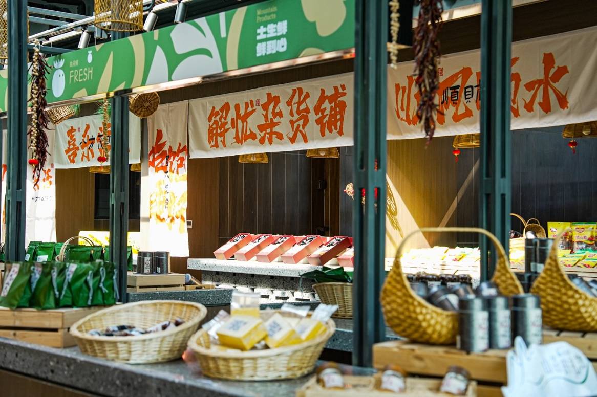 北京山谷：构筑全龄共享社区，谱写京郊生活新范式插图18