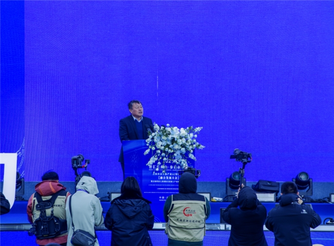 智汇长白山・参启新未来，珲春人参产业AI融合大会书写产业新篇插图16