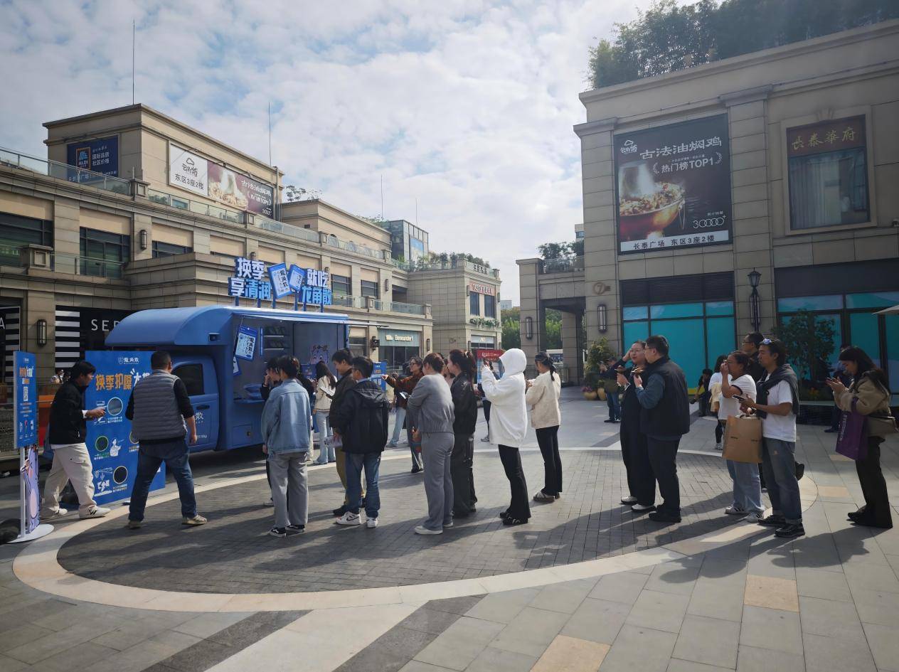 换季护嗓新主张！龙角散上海全城清润巡游启程，场景化互动传递健康理念插图4