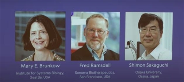 得奖了自己还不知道！一位2025年诺贝尔奖得主至今未能联系上