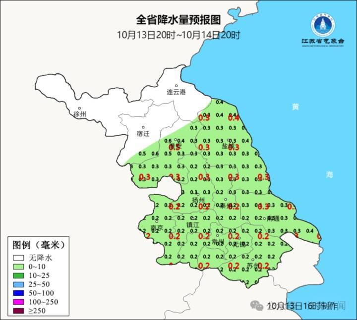 冷空气影响+3次降雨，江苏本周降温确认！插图2