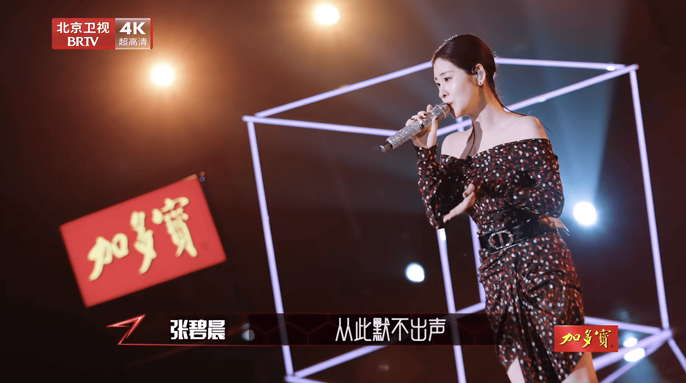 盲听开麦！加多宝《一起开麦吧》开创音综新范式插图2