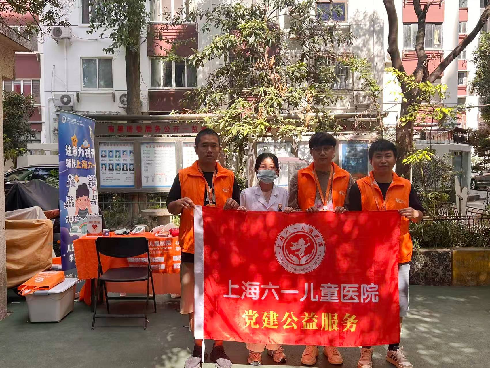 南星小区迎健康服务！上海六一儿童医院专家团队便民服务温暖居民插图5
