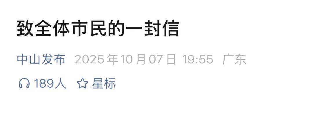 不仅是“痒”！假期过完，可别小瞧了“秋蚊子”！防蚊千万记住这三招插图6