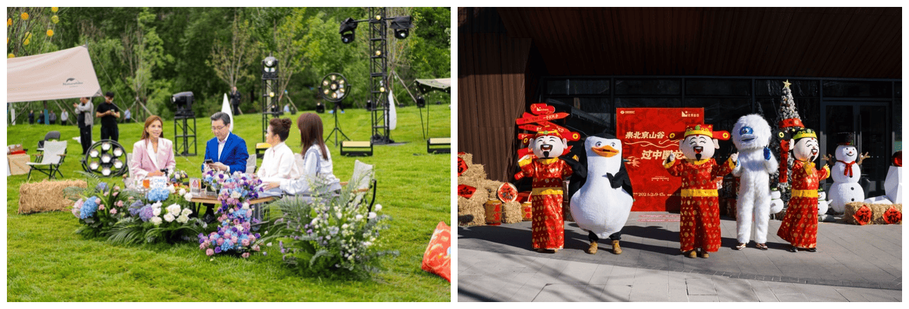 北京山谷：构筑全龄共享社区，谱写京郊生活新范式插图12