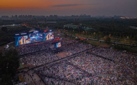 多场户外音乐演出点亮北京“十一”假期，文商旅融合绽放城市活力