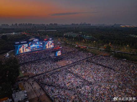 多场户外音乐演出点亮北京“十一”假期，文商旅融合绽放城市活力插图