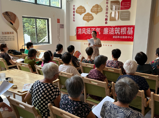 银龄绘廉心 清风伴我行插图1