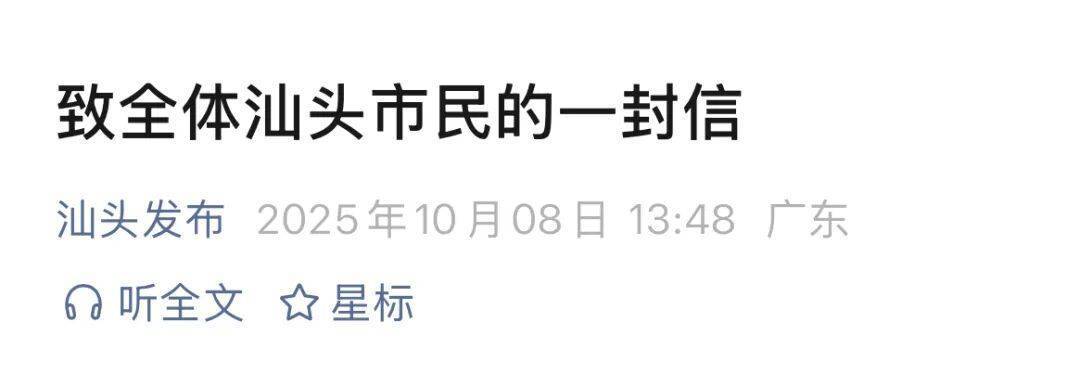 不仅是“痒”！假期过完，可别小瞧了“秋蚊子”！防蚊千万记住这三招插图8