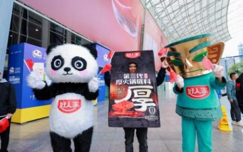 好人家携手双城同跑，以热辣能量点燃跑者激情