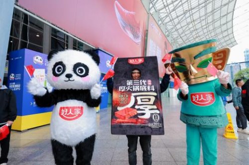 好人家携手双城同跑，以热辣能量点燃跑者激情插图