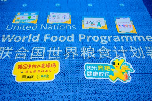 2025世界粮食日前夕，熊喵来了代表美团公益商家走进联合国大楼插图2