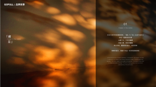 格峰“隐逸系列”即将首发！单增教授注入东方基因，让晾衣机变身“空间艺术装置”插图4