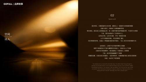 格峰“隐逸系列”即将首发！单增教授注入东方基因，让晾衣机变身“空间艺术装置”插图6