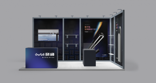 格峰“隐逸系列”即将首发！单增教授注入东方基因，让晾衣机变身“空间艺术装置”插图10