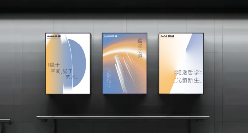 格峰“隐逸系列”即将首发！单增教授注入东方基因，让晾衣机变身“空间艺术装置”插图12