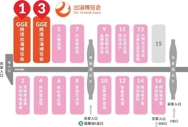 破局同质竞争，智链全球商机：2025 GGE跨境出海博览会打造一站式出海枢纽插图4