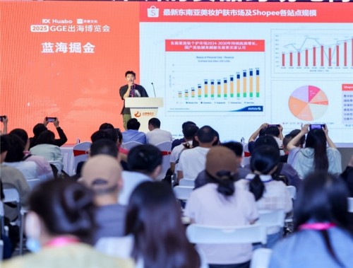 破局同质竞争，智链全球商机：2025 GGE跨境出海博览会打造一站式出海枢纽插图18