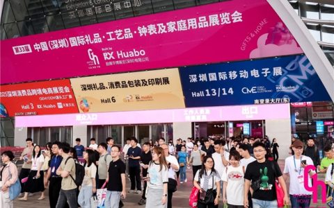 第33届励展华博深圳礼品家居展10月登场 年底采购季一站式满足