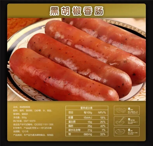 比配料表更重要的表 9成的人却从来不看插图2