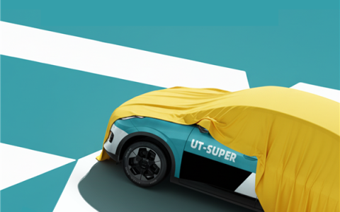 京东“国民好车”正式官宣：埃安UT super 换电99秒、续航500KW