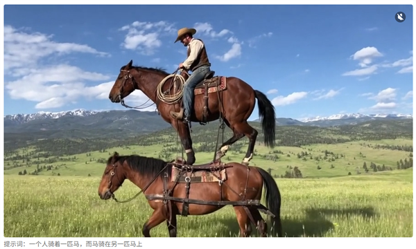 OpenAI将推“AI版抖音”：禁止上传实拍内容 视频100%由AI生成插图