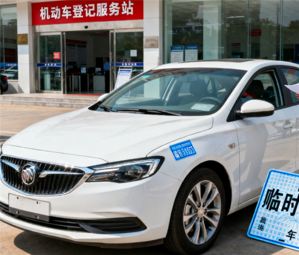 公安部官宣：11月1日起 新车上牌登记不用出门就能办齐插图