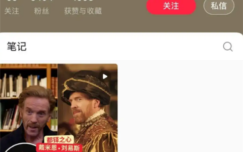 “大英博物馆”入驻小红书翻车 网友留言讨还文物