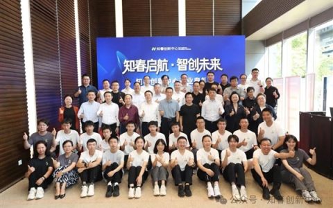 字节跳动创始人张一鸣近年首次公开露面：很多人才潜力没有被充分挖掘