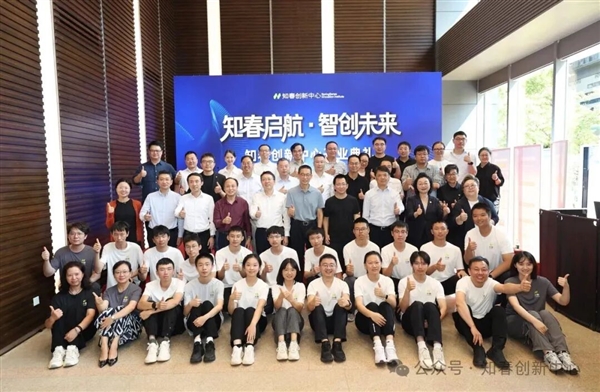 字节跳动创始人张一鸣近年首次公开露面：很多人才潜力没有被充分挖掘插图