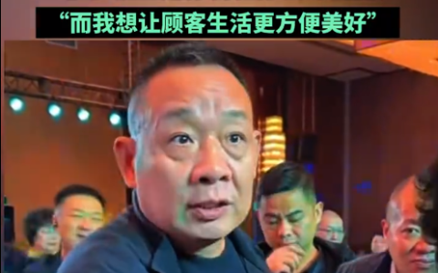 于东来：胖东来现在对标谷歌亚马逊苹果世界顶级公司