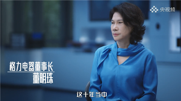 董明珠：光储空调能完全脱离城市供电网自供电 并且家庭可以用插图