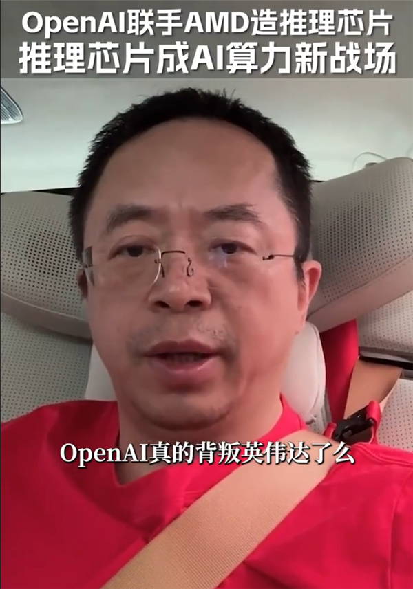 周鸿祎：推理算力才是未来 让AI不仅能读清华 更能真正赚大钱插图