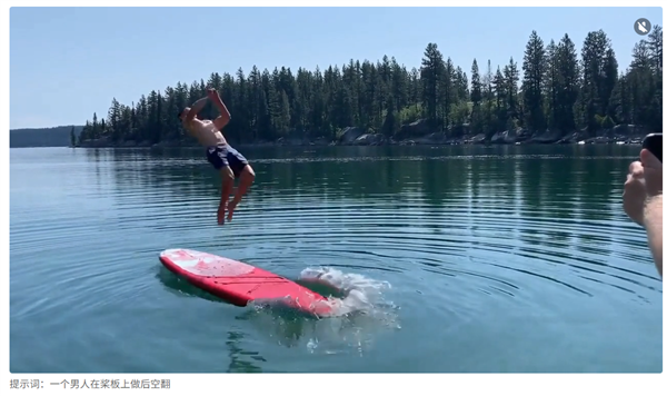 OpenAI将推“AI版抖音”：禁止上传实拍内容 视频100%由AI生成插图4