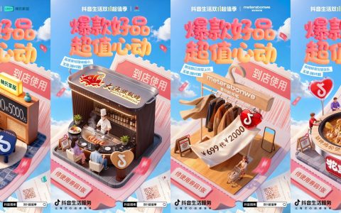 双11选择困难？「抖音生活双11超值季」爆品清单帮你划重点