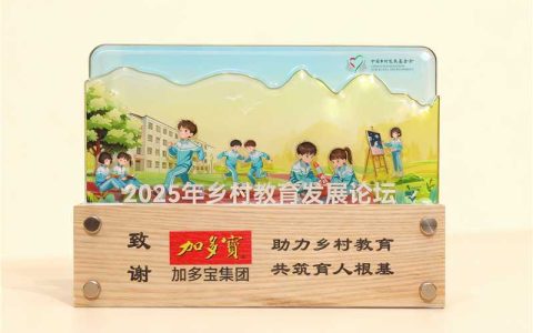 加多宝获高度认可：坚守关爱学子初心，以公益创新构建长效机制