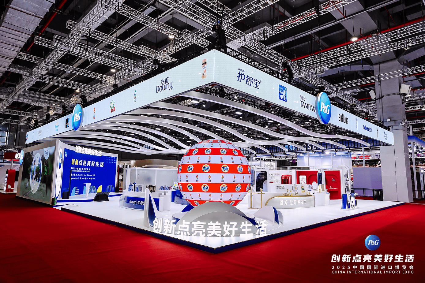 汰渍、碧浪、当妮超级单品洗衣原液、免搓粉亮相进博会插图