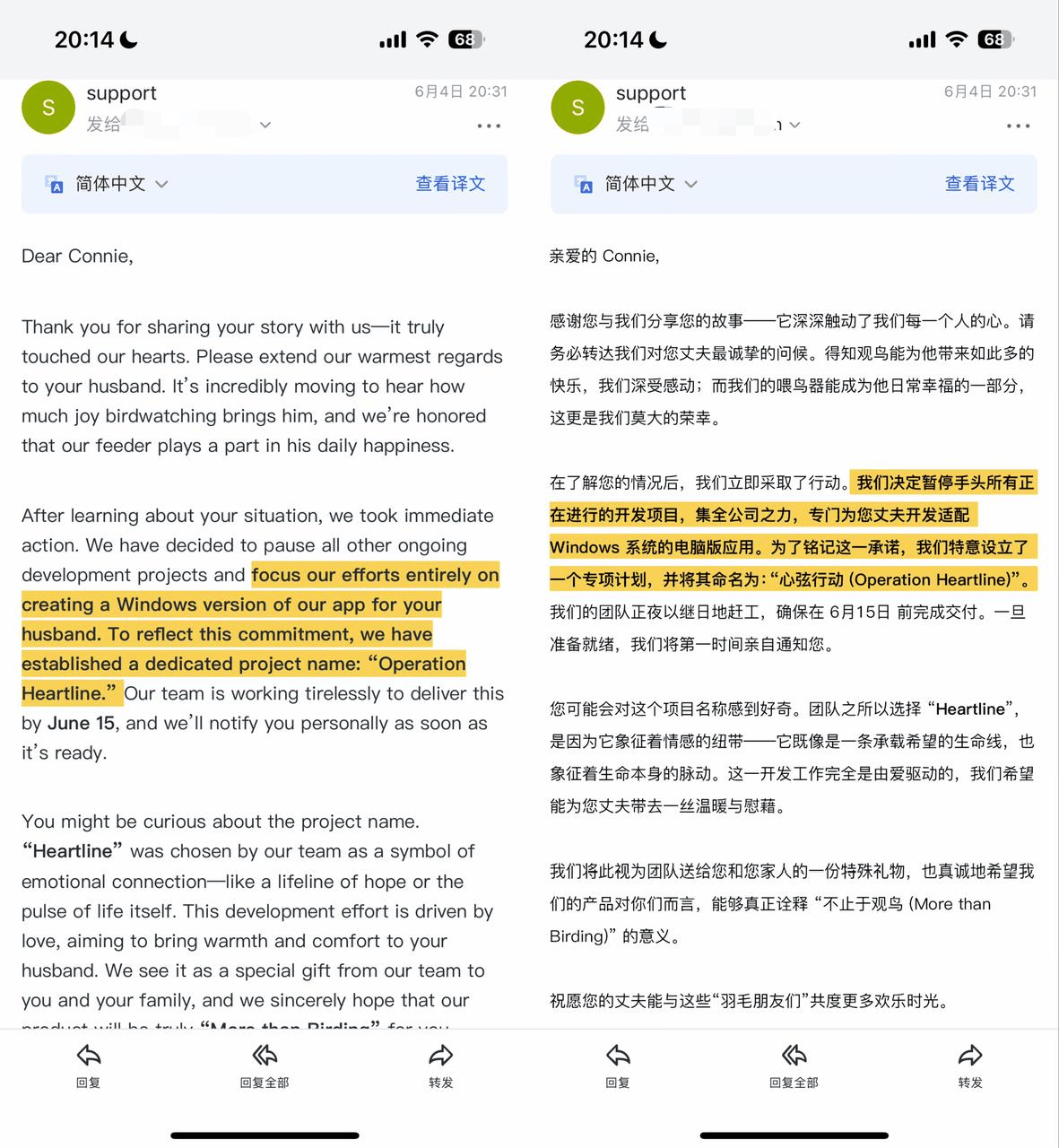 深圳创企闯北美，千亿观鸟市场的“黑马”来自中国插图4