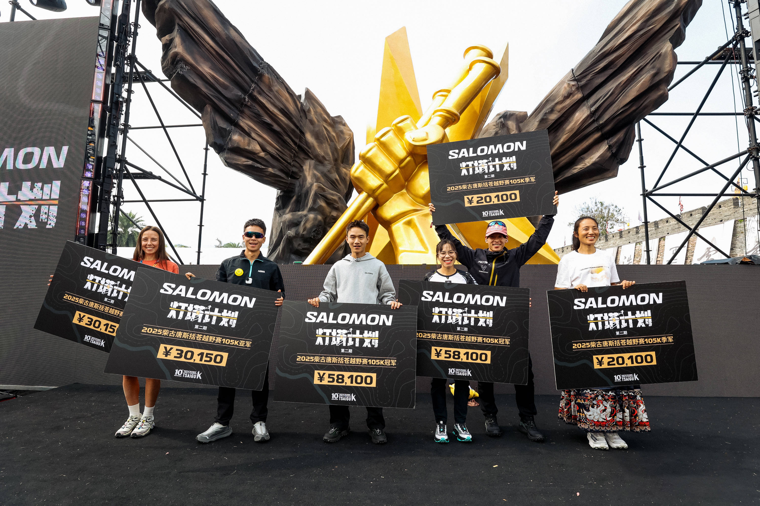 十年如一，SALOMON携手柴古唐斯开启中国越野黄金时代插图12