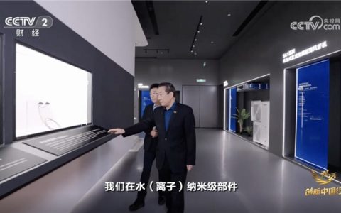 《对话·创新中国行》探访飞利浦空调 展现空调企业的“破卷之道”