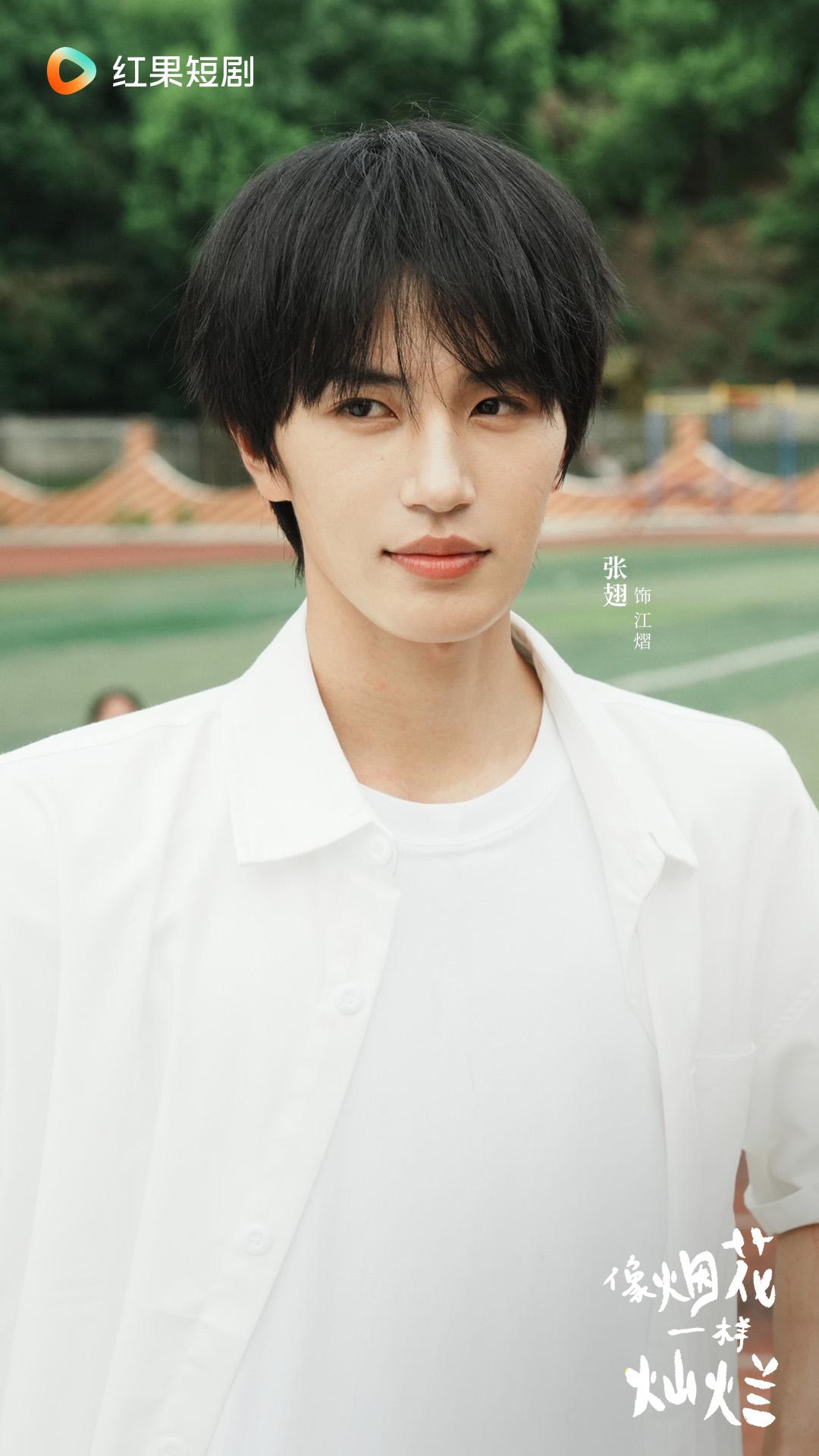 跨越时空治愈你！《像烟花一样灿烂》：一场与18岁妈妈的“闺蜜”奇旅插图4