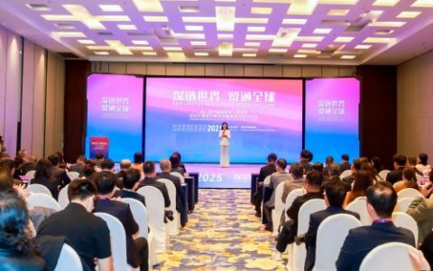 第八届进博会深圳交易团采购对接暨投资促进交流活动成功举办