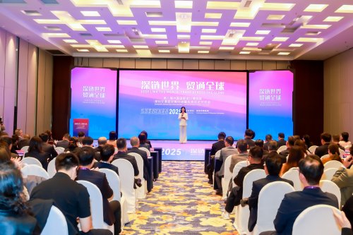 第八届进博会深圳交易团采购对接暨投资促进交流活动成功举办插图