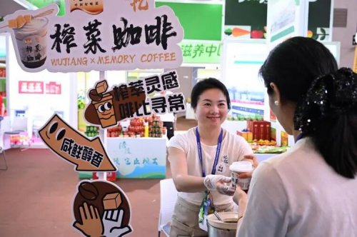 乌江六味榨菜礼盒再获殊荣，摘得2025中国特色旅游商品大赛银插图