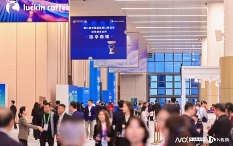 链接全球资源，进博会上讲述的中国咖啡故事