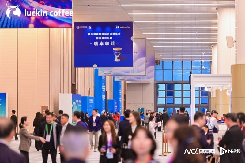 链接全球资源，进博会上讲述的中国咖啡故事插图