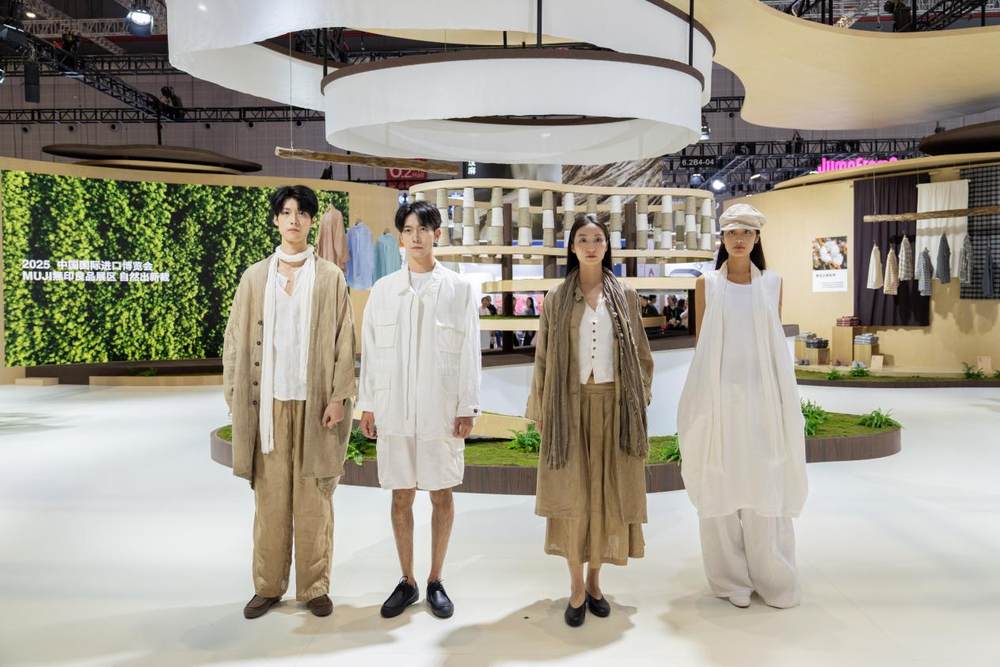MUJI無印良品携在地共创商品亮相进博会，传递“自然的力量”插图6