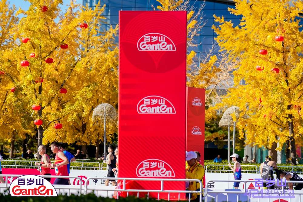 聚焦2025北马：百岁山深度融入赛事，以“百岁山421跑马计划”诠释“你最珍贵”的跑马精神插图6