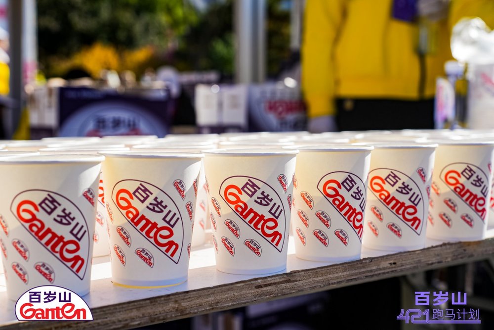 聚焦2025北马：百岁山深度融入赛事，以“百岁山421跑马计划”诠释“你最珍贵”的跑马精神插图8