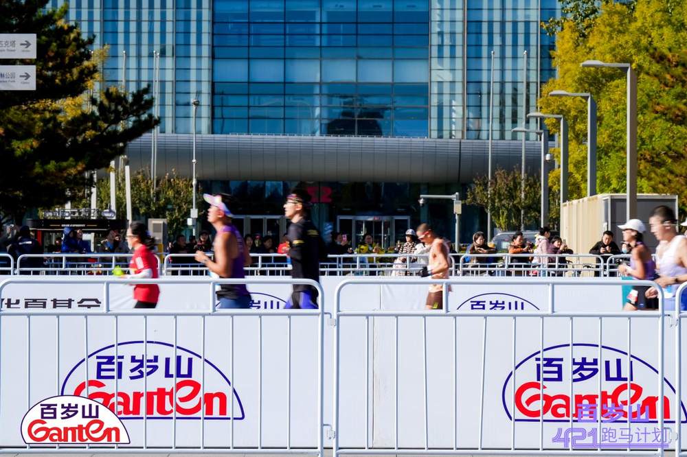 聚焦2025北马：百岁山深度融入赛事，以“百岁山421跑马计划”诠释“你最珍贵”的跑马精神插图10